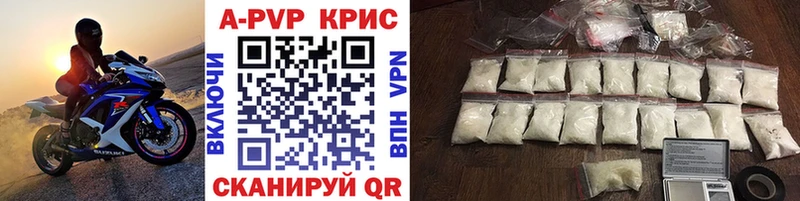 A PVP Соль  omg как войти  Феодосия 