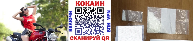Кокаин 97%  Феодосия 