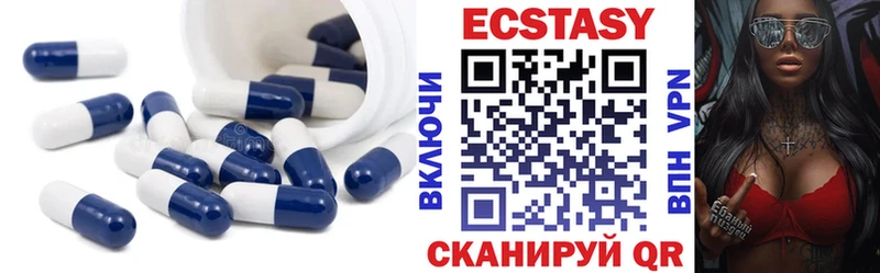 Ecstasy DUBAI  Феодосия 