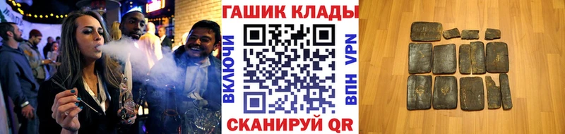 mega онион  Феодосия  ГАШИШ Premium 