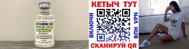 Кетамин ketamine  наркотики  Феодосия 