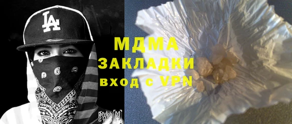 бошки Армянск