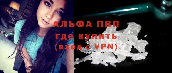 бошки Армянск