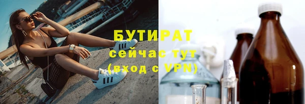 Альфа ПВП Аркадак