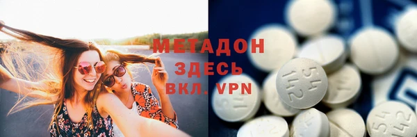 бошки Армянск