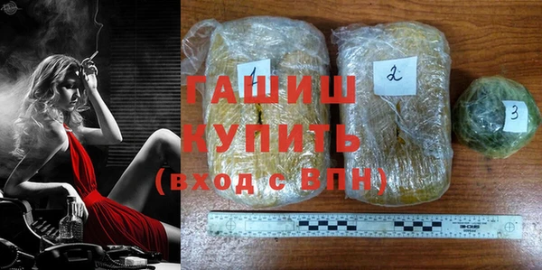 гашик Арсеньев