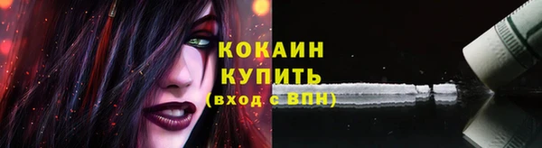 бошки Армянск