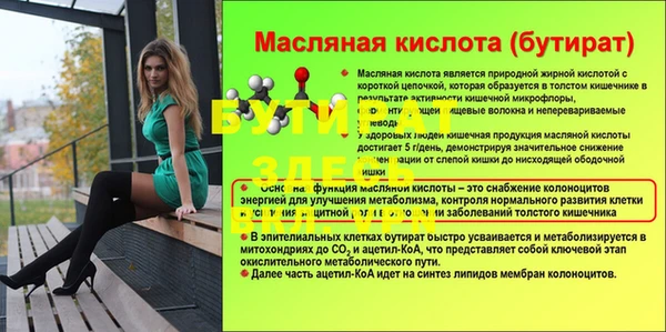бошки Армянск