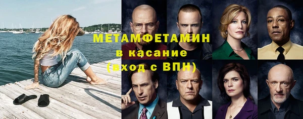 бошки Армянск
