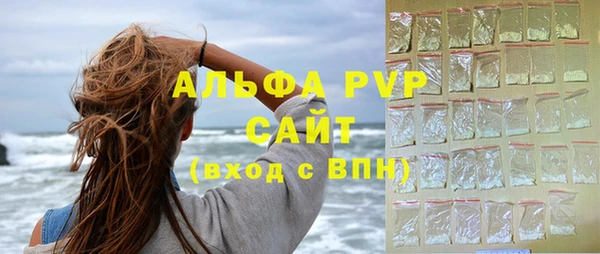 Альфа ПВП Аркадак