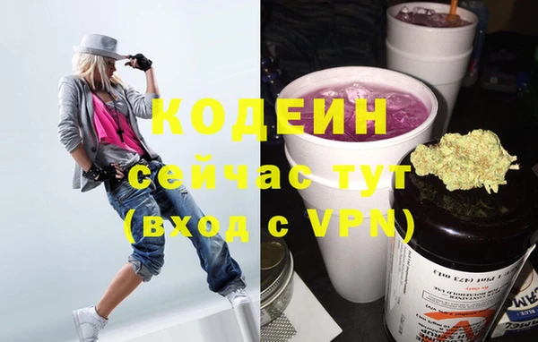 бошки Армянск