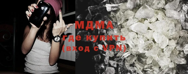 гашик Арсеньев