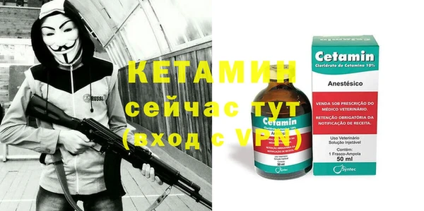 бошки Армянск