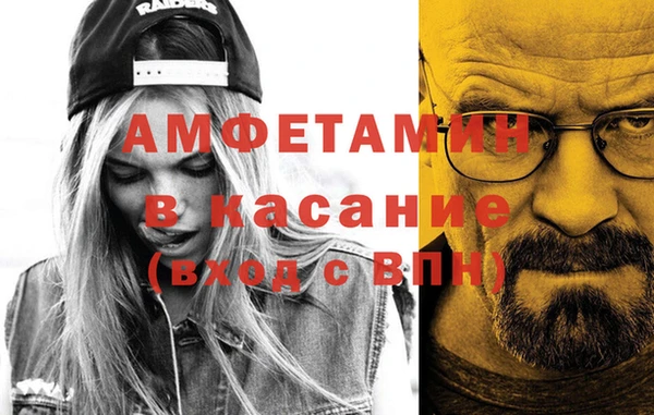 Альфа ПВП Аркадак