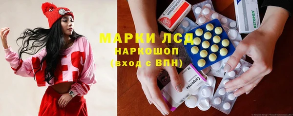 бошки Армянск