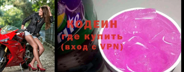 бошки Армянск
