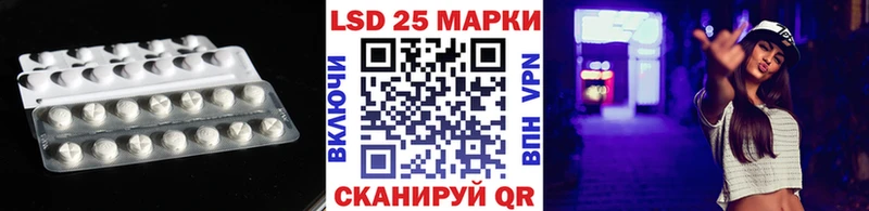 ЛСД экстази кислота  Феодосия 