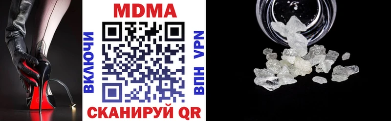 закладка  Феодосия  МДМА VHQ 