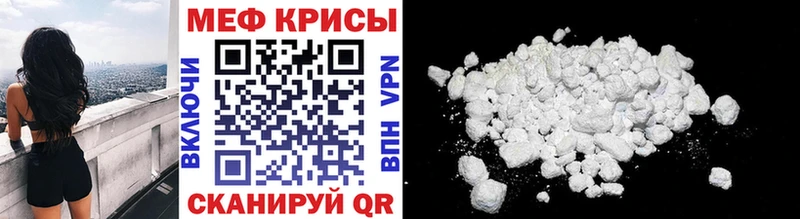 Мефедрон VHQ Феодосия