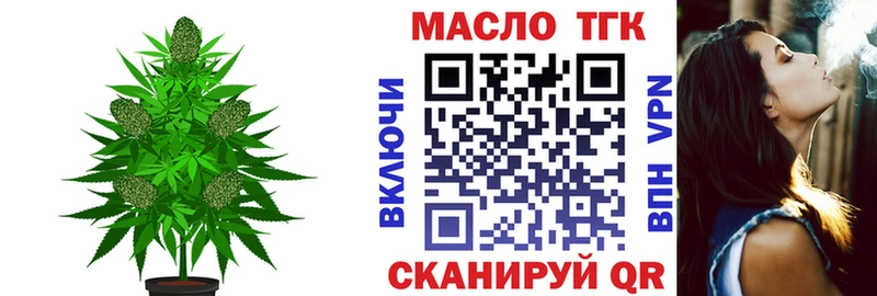 ТГК вейп с тгк ОМГ ОМГ ссылка Феодосия