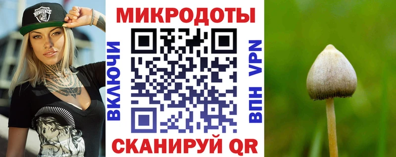 Псилоцибиновые грибы ЛСД  это Telegram  Феодосия 
